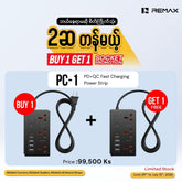 REMAX PC-1 32W PD+QC FAST CHARGING POWER STRIP 1.8M EXTENSION CORD WITH 5USB AND 3 OUTLETS