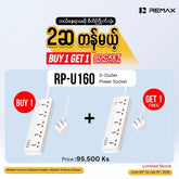 REMAX RP-U160 Kiddy Series 5-Outlet Power Socket(30W 3A1C) - White