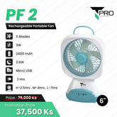 T PRO TP-PF 2 PORTABLE NIGHT LIGHT FAN 2400MAH