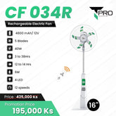 T PRO CTL-CF034R-16C 16" LONTOR RECHARGEABLE STANDING FAN WITH SOLAR CHARGE