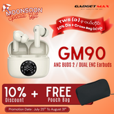 GADGET MAX - GM90 ANC BUD2 Dual ENC Active Noise Cancellation Bluetooth Wireless Earbuds - Beige