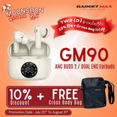 GADGET MAX - GM90 ANC BUD2 Dual ENC Active Noise Cancellation Bluetooth Wireless Earbuds - Beige