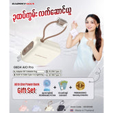 GADGET MAX GB24 AIO Pro Series 15000mAh All-in-One Fast Charging Cable Power Bank - Brown