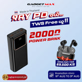 GADGET MAX RAY PD Series 20000mAh PD+QC Fast Charging Power Bank(PD 20W+QC 22.5W) - Black