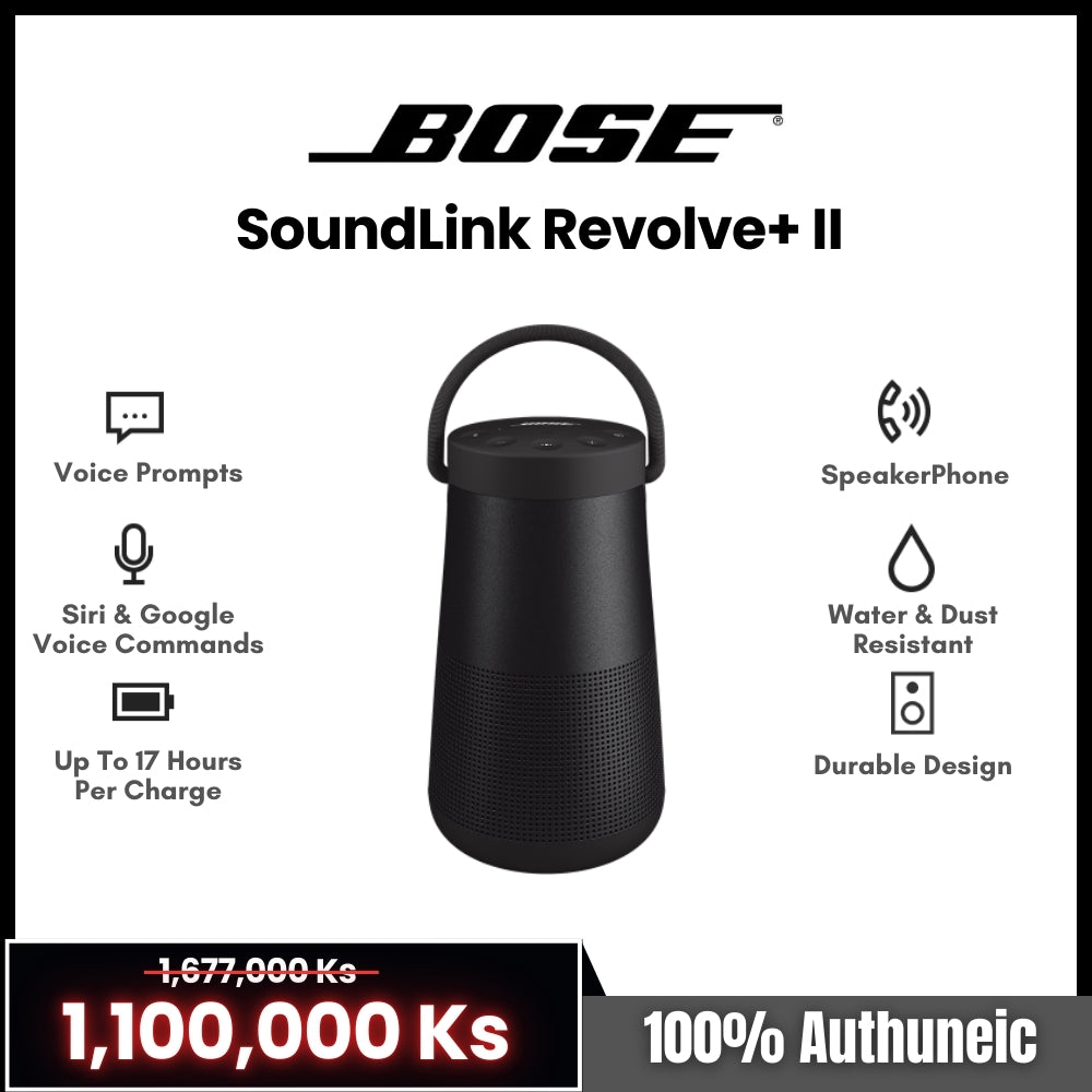 Bose SoundLink Revolve+ II  保証書付き SoundLink Revolve+ II Bluetooth Speaker | Bose