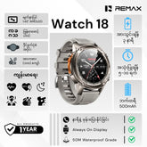 REMAX - WATCH 18 Intelligent GPS Outdoor Sports Smart Watch - Silver