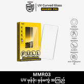 REMAX - MMR03 UV Curved Tempered Glass - HUAWEI P60