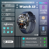 REMAX - WATCH 12 Smart Watch - Navy Blue