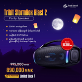 TRIBIT - BTS-56 Storm Box Blast 2 Portable Wireless Speaker - Black