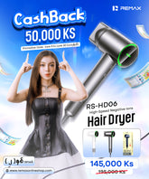 REMAX - RS-HD06 High Speed Negative ION Hair Dryer (3M) - Grey
