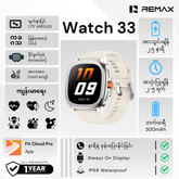 REMAX - Watch 33 Small Square Screen Smart Watch - White