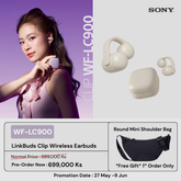 SONY - WF-LC900 LinkBuds Clip Wireless Earbuds - Beige