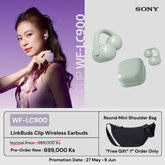 SONY - WF-LC900 LinkBuds Clip Wireless Earbuds - Green