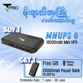 T Pro TP-MNUPS 6 16000mAh Multifunction Network DC UPS(18W) - Black
