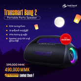 TRONSMART - BANG 2 Portable Wireless Bluetooth Speaker (90W) - Black