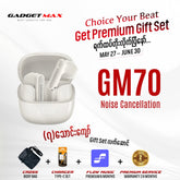 GADGET MAX - GM70 ANC BUD1 Active Noise Cancellation Bluetooth Wireless Earbuds - Beige
