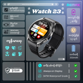 REMAX - WATCH 23 Smart Watch - Tarnish