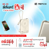 REMAX - MC-01 10000mAh 3 In 1 Cabled Foldable Magnetic Wireless Charging Power Bank (PD22.5W+Magsafe15W) - Silver