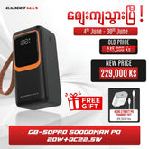 GADGET MAX GB-50 Pro 50000mAh PD+QC Fast Charging Power Bank(PD 20W+QC 22.5W) - Black