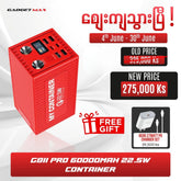 GADGET MAX GB11 Pro My Container Series 60000mAh PD+QC Fast Charging Power Bank(PD 20W+QC 22.5W) - Red