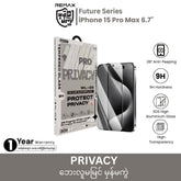 REMAX - WL-03 Future Series Privacy Tempered Glass - iPhone 15 Pro Max (6.7")