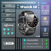 REMAX - WATCH 18 Intelligent GPS Outdoor Sports Smart Watch - Tranish