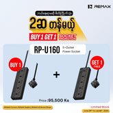 REMAX RP-U160 Kiddy Series 5-Outlet Power Socket(30W 3A1C) - Black