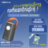 REMAX RPP-123 Gutitan Series 60000mAh PD+QC Fast Charging Power Bank(PD 27W+QC 22.5W) - Grey