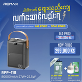 REMAX - RPP-118 Piloteer Series 80000mAh PD+QC Fast Charging Power bank (PD 27W+QC 22.5W) - Grey
