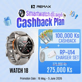 REMAX - WATCH 18 Intelligent GPS Outdoor Sports Smart Watch - Silver