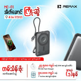 REMAX - MC-01 10000mAh 3 In 1 Cabled Foldable Magnetic Wireless Charging Power Bank (PD22.5W+Magsafe15W) - Grey