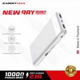 GADGET MAX New Ray Series 10000mAh Power Bank(2.1A) - White