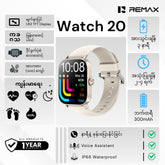 REMAX - Watch 20 Integrated Smart Watch - Silver