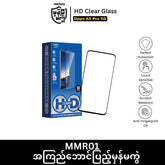 REMAX - MMR01 HD Clear Tempered Glass - OPPO A5 Pro (5G)