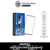 REMAX - MMR01 HD Clear Tempered Glass - OPPO A6 Pro