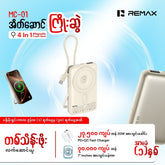 REMAX - MC-01 10000mAh 3 In 1 Cabled Foldable Magnetic Wireless Charging Power Bank (PD22.5W+Magsafe15W) - Silver