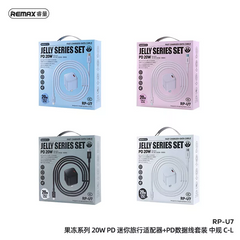 REMAX RP-U7 JELLY SERIES 20W SINGLE PD FAST CHARGER (CN)+PD DATA CABLE SET C-L (20W) (OUTPUT-TYPE-C), PD Charger Set, Type-C to iPhone Cable with PD Charger
