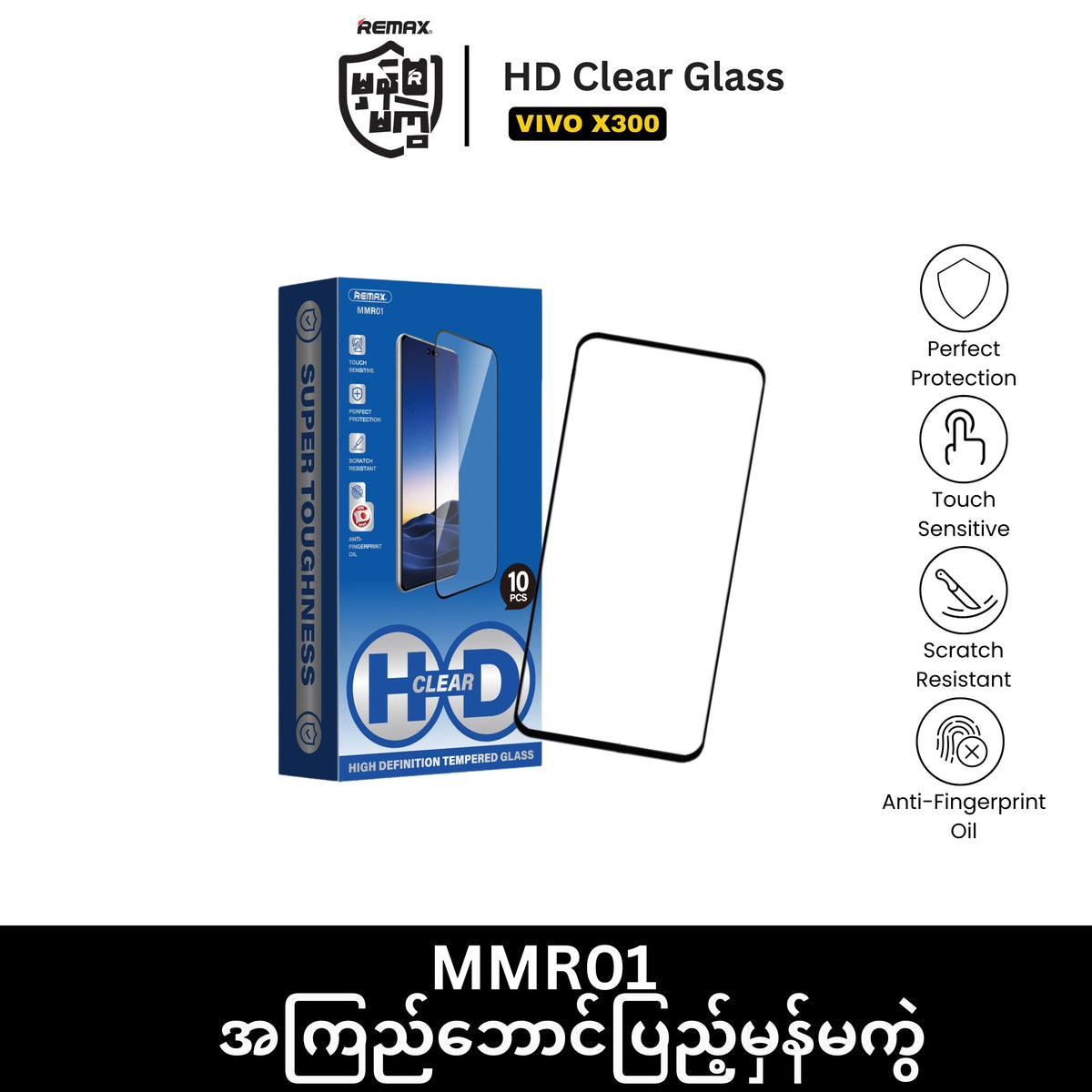 REMAX - MMR01 HD Clear Tempered Glass - VIVO X300