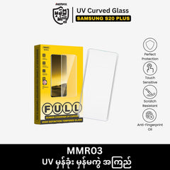 REMAX - MMR03 UV Curved Tempered Glass - SAMSUNG S20 PLUS