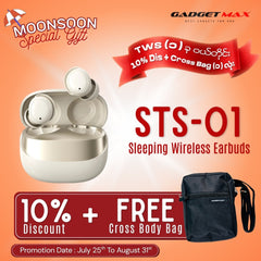 GADGET MAX - STS-01 Sleeping Bluetooth Wireless Earbuds - Beige