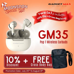 GADGET MAX - GM35 Pop 1 Wireless Bluetooth Earbuds - Beige