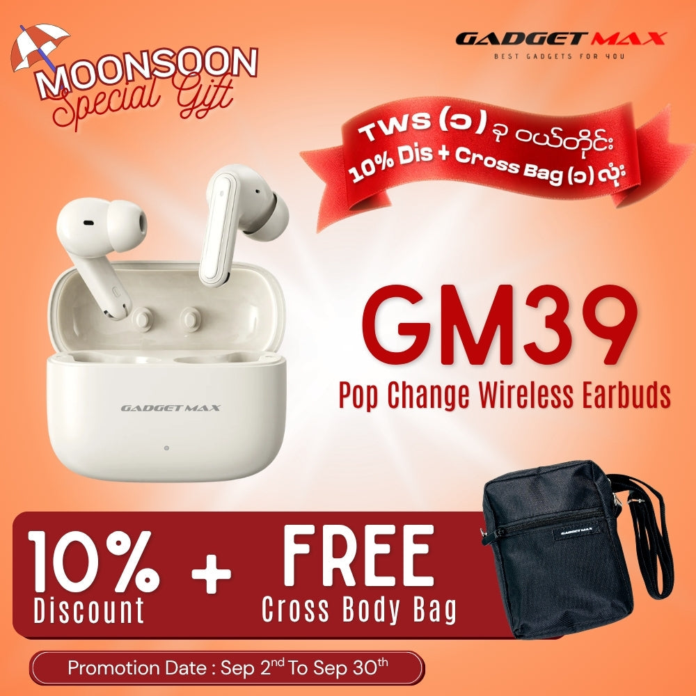 GADGET MAX - GM39 Pop Change Bluetooth Wireless Earbuds - Beige