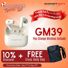 GADGET MAX - GM39 Pop Change Bluetooth Wireless Earbuds - Beige