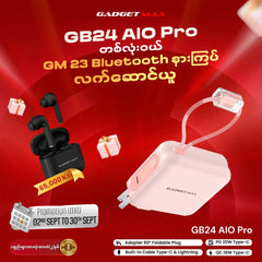 GADGET MAX GB24 AIO Pro Series 15000mAh All-in-One Fast Charging Cable Power Bank  - Pink
