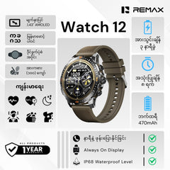 REMAX - WATCH 12 Smart Watch - Sand Yellow