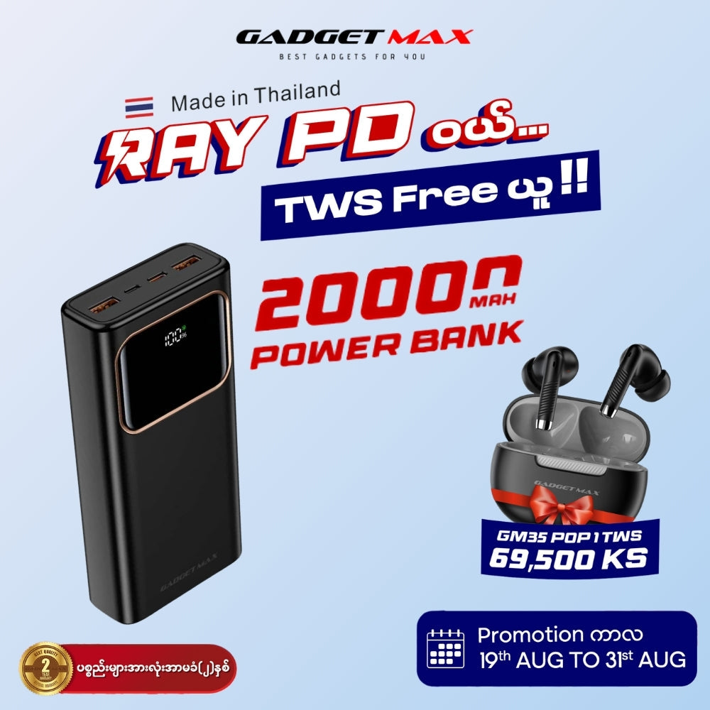 GADGET MAX RAY PD Series 20000mAh PD+QC Fast Charging Power Bank(PD 20W+QC 22.5W) - Black