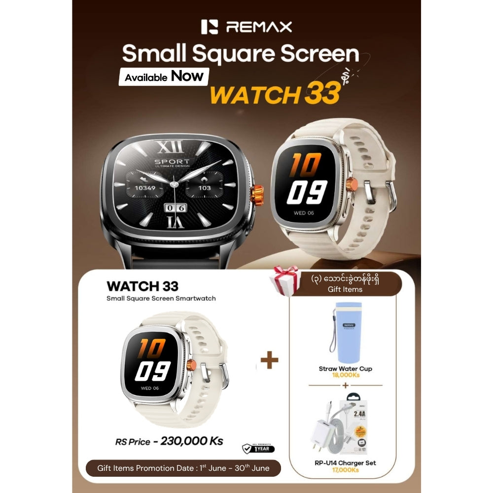 REMAX - Watch 33 Small Square Screen Smart Watch - White
