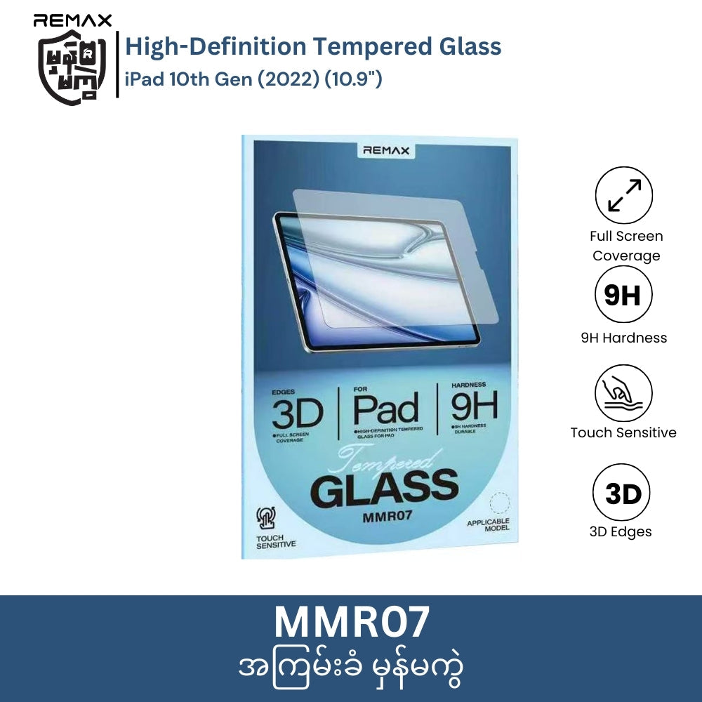 REMAX - MMRO7 High-Definiton Tempered Glass For IPad - iPad 10th Gen (2022) (10.9")