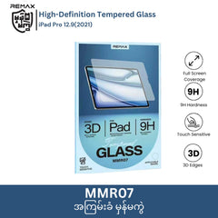 REMAX - MMRO7 High-Definiton Tempered Glass For IPad - iPad Pro 12.9(2021)
