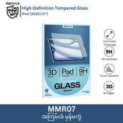 REMAX - MMRO7 High-Definiton Tempered Glass For IPad - iPad (2025) (11")
